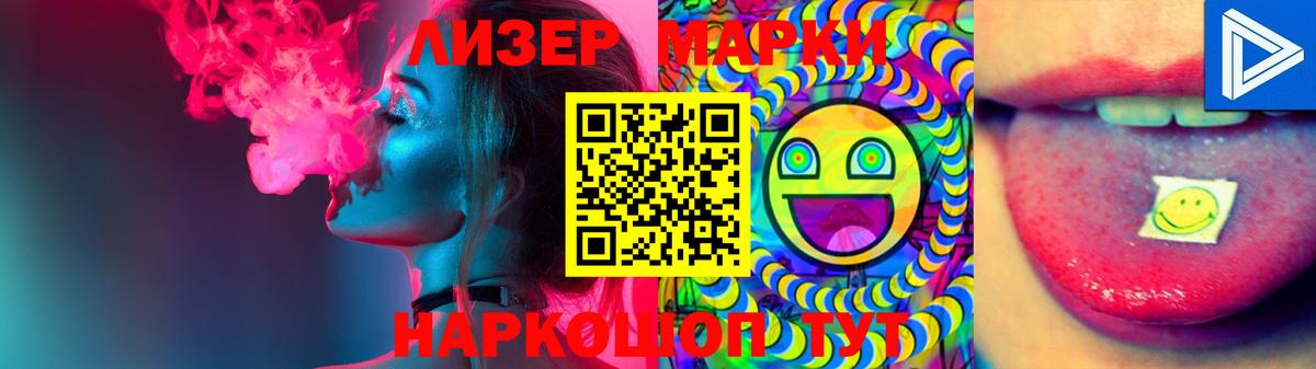 Гашиш  Вход с VPN  МЕФ   ГЕРОИН  ТГК  Котовск  МЕФ  Конопля 
