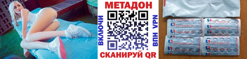 МЕГА как войти  Котовск  Метадон VHQ  закладки 