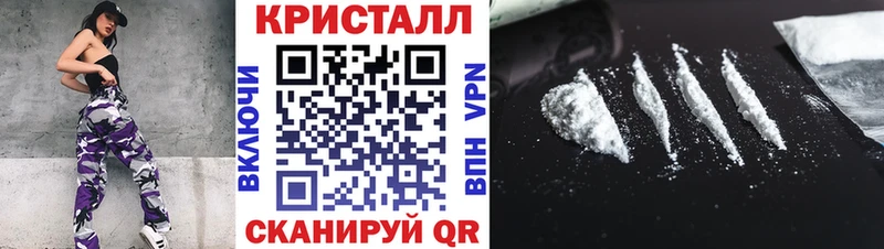 наркота  Котовск  Метамфетамин мет 