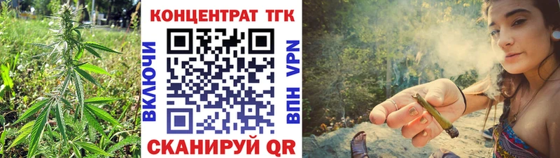 Дистиллят ТГК концентрат  Котовск 